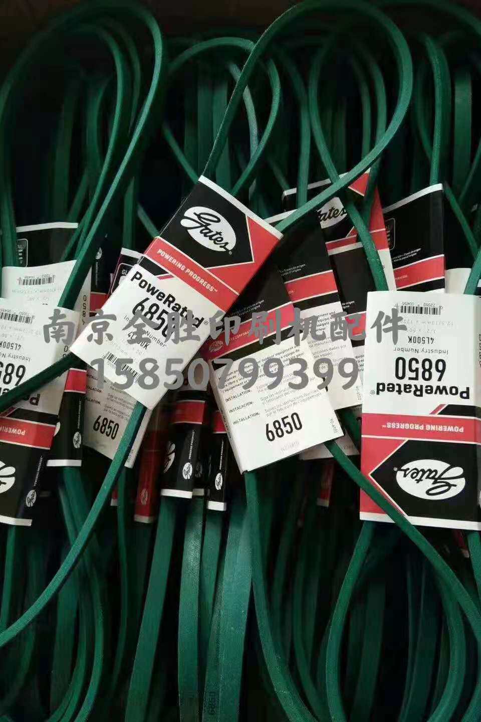 Matsky Riding Booking Dragon Cover Bench Leather Belt Matsky Cover Original Dress Triangle With Matsky Leather Strap 