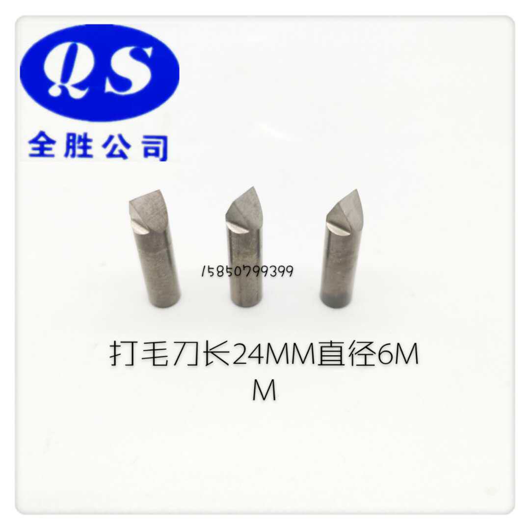 Glue Ordering Machine Accessories Glue Ordering Machine Slapped Hair Knife Rampland 24 * 6