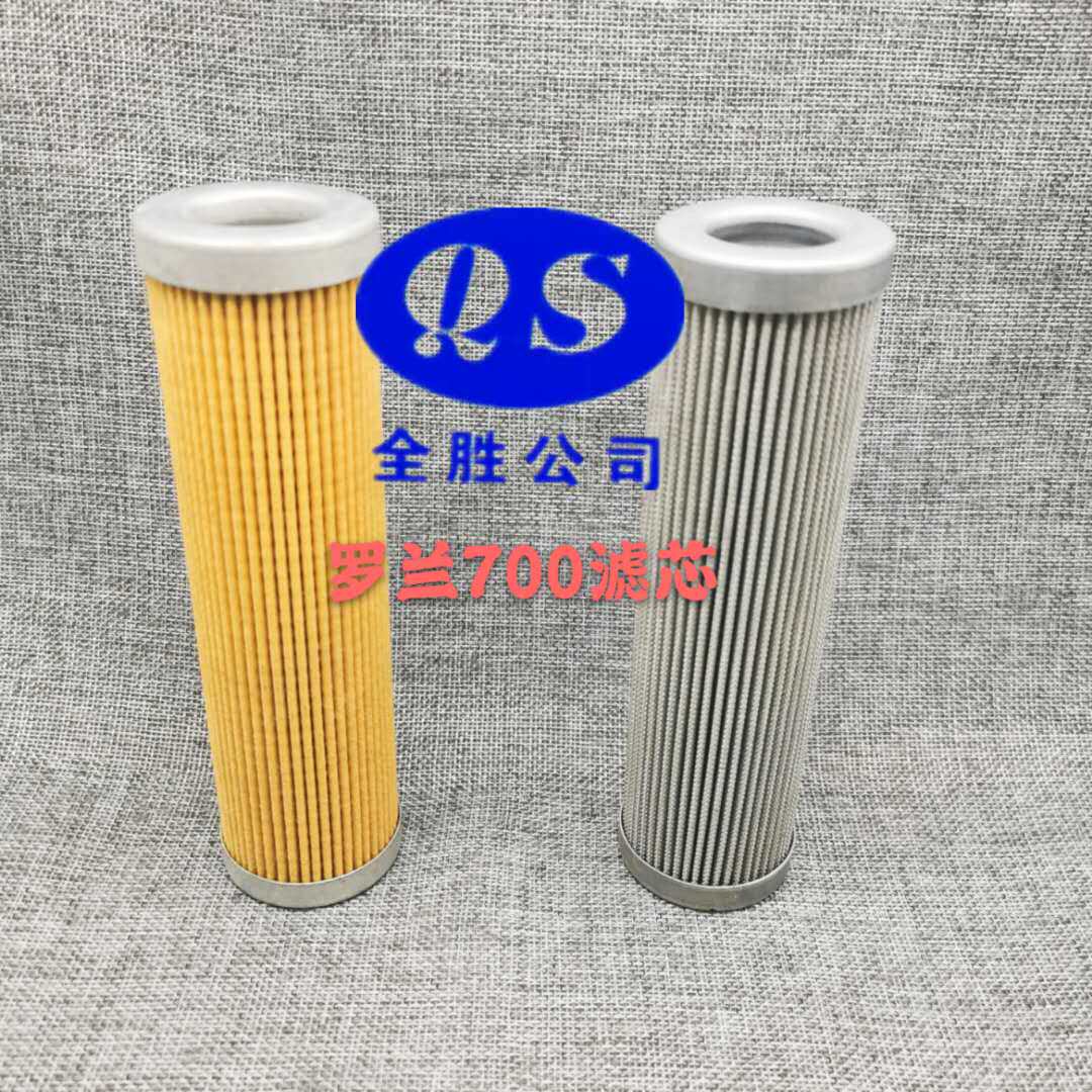 Roland 700 Oil Filter Core Instrumental filter Roland machine Roland printing press accessories