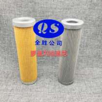 Roland 700 Oil Filter Core Instrumental filter Roland machine Roland printing press accessories