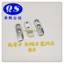 Milling Back Knife Glue Ordering Machine Washback Knife 48 5 * 14 3 * 3 Glued Machine Accessories