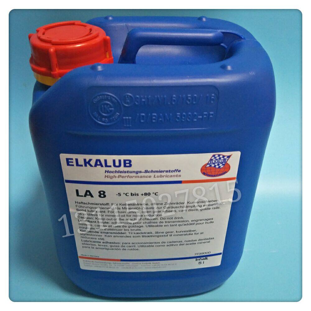 ELKAUB LA8 chain oil Heidelberg Roland original special oil printing machine accessories supplies 5L