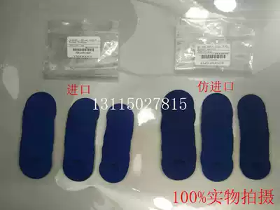 Printing machine imported suction nozzle imported suction skin Heidelberg Roland Kusen Feida suction nozzle nozzle