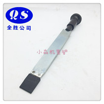 Small Mori Machine to Ink Shoveling Ink Shovels to Ink Pink Machines Printing Press Accessories