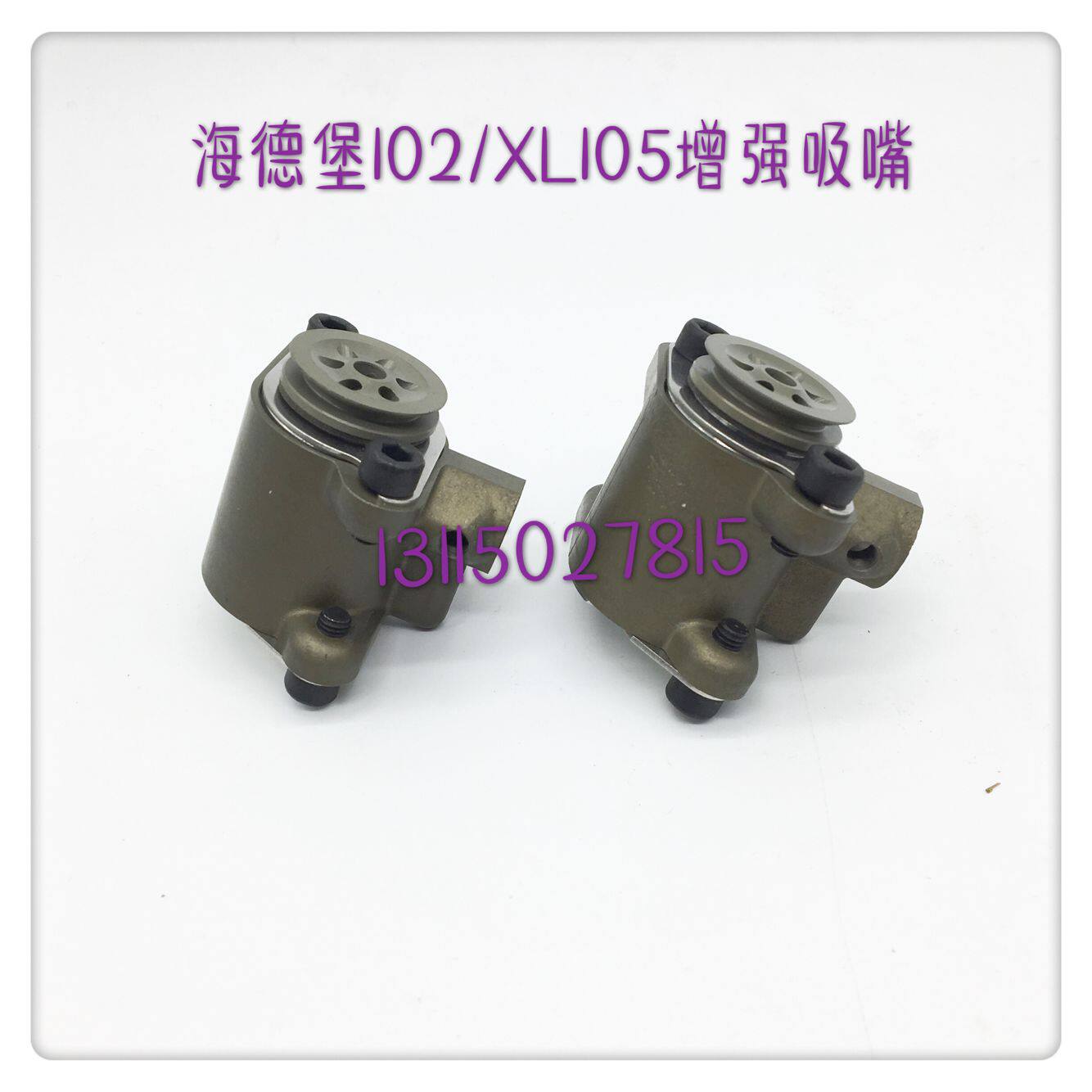 Heidelberg CD102 XL105 enhanced flying delivery paper mouth Heidelberg printing press accessories