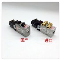 Heidelberg CD102 SM102 solenoid valve 61184 1051 imported solenoid valve 9032930