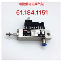 The Heidelberg solenoid valve cylinder 61184 1151