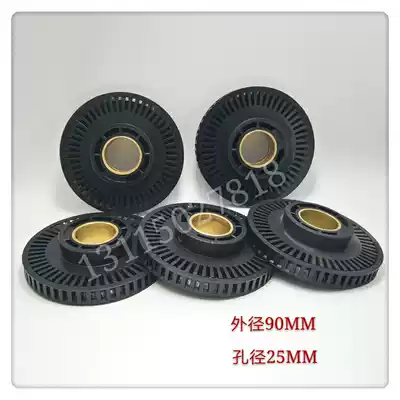 Heidelberg printing machine accessories Heidelberg CD102 SM102 paper suction wheel paper tail wheel suction wheel