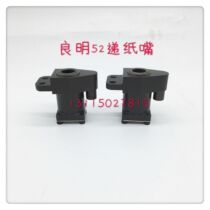 Liang Ming 52 Motor Lieuthan Printing Press Suction Nozzle Faira Suction Nozzle Paper Nozzle Suction Wind Delivery Paper Nozzle Printing Machine Accessories