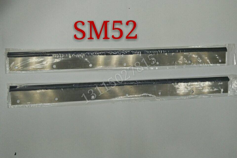 Heidelberg SM52 scraping ink-plate scraping and inking knife Heidelberg accessories