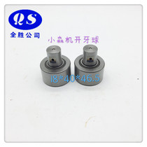 Small Mori Machine open tooth ball KR18 * 40 * 46 5 bearing small Mori machine bearing small Mori printing machine accessories