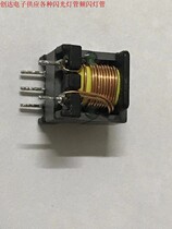 Flash E10 Transformer 3 windings 1 5-3V input output 450-900V