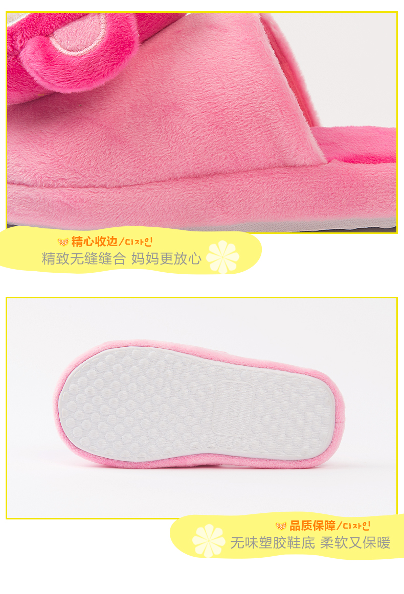 Pantoufles enfants en autre LEMONKID pour hiver - semelle autre - Ref 1036225 Image 17