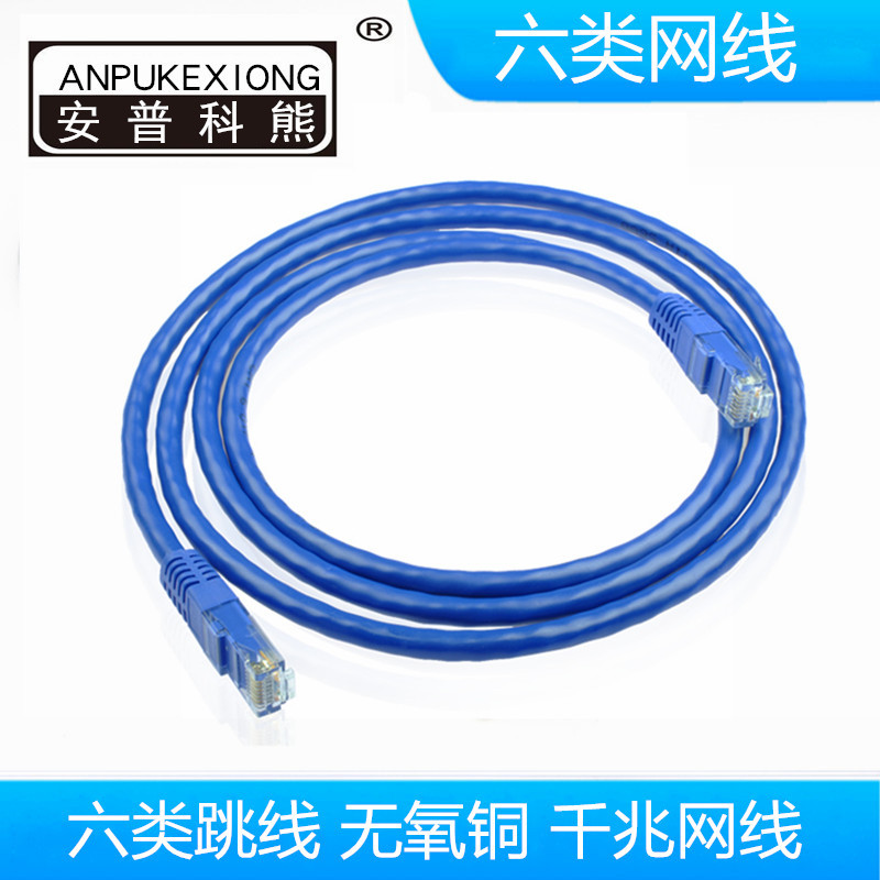 Ampco Bear Network Cable 1.15m 2.3m 5.1m Category 6 Network Cable Pure Copper Gigabit Category 6 Patch Cable