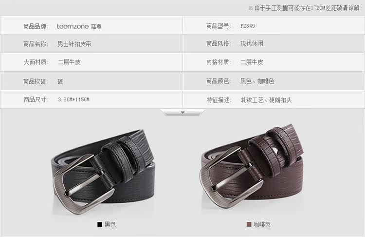 Sac pour homme - Ref 50102 Image 30