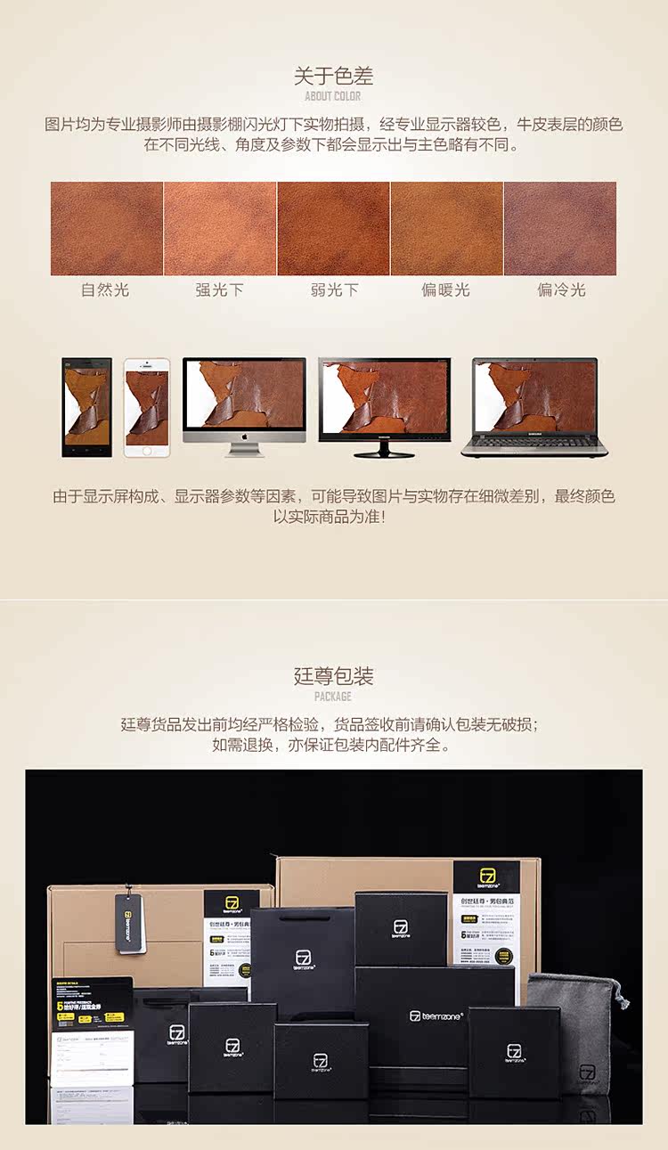 Sac pour homme - Ref 51067 Image 24