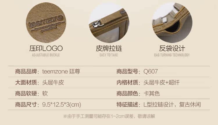 Sac pour homme - Ref 49382 Image 13