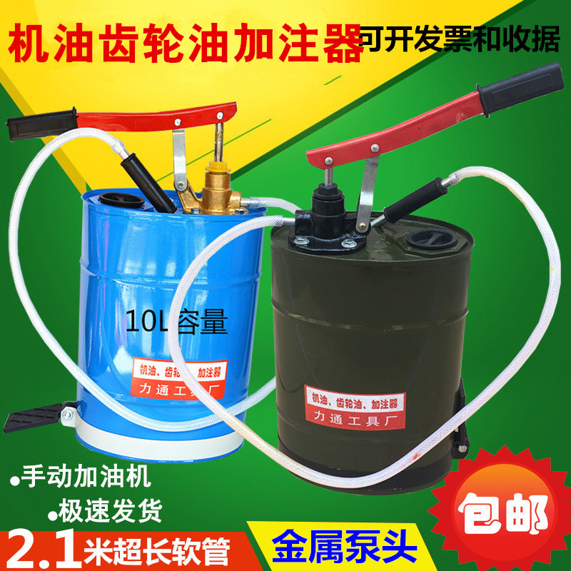 Hand press-type oil gear oil garner hand-shake gearbox oil lubricator manually oil pumping oil changing tool