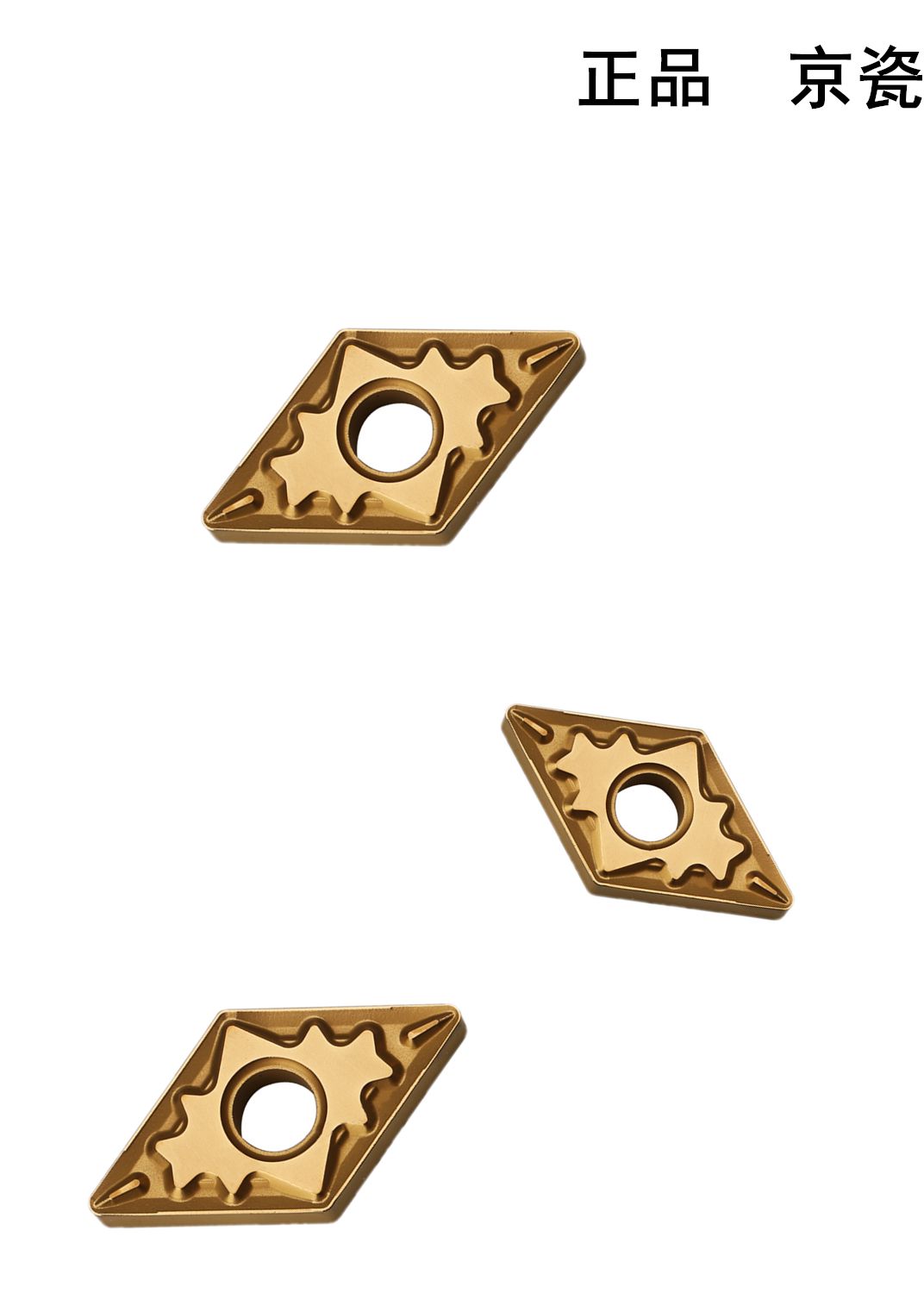 Japan Kyocera Kyocera Numerical Control Blade DNMG150404HQ CA5525-Taobao