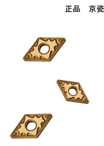 Japan Kyocera Kyocera CNC Blade DNMG150404HQ CA5525