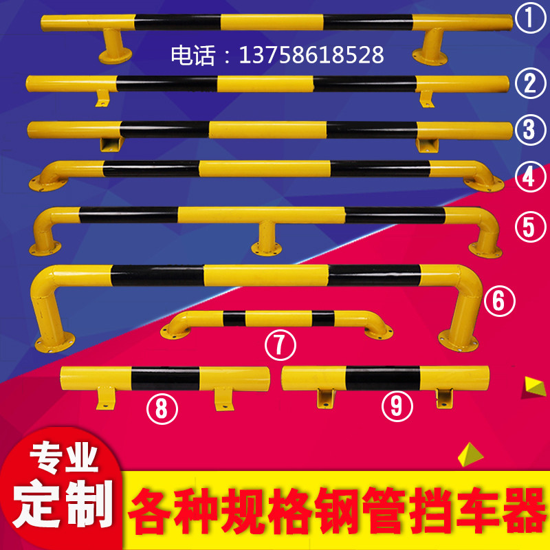 Steel Car Stop Wheel Gear Wheel Lever U Shaped Locator Car Stop