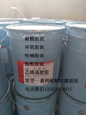 Factory direct potassium water glass acid-resistant cement potassium water cement dense potassium water cement potassium water acid-resistant cement