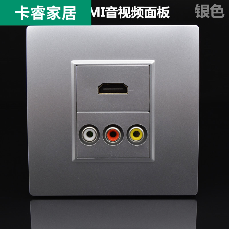 Silver 86 type HDMI HD audio and video panel projector three lotus head multimedia multi-function combination socket