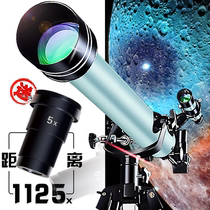 Astronomical telescope professional entry-level professional stargazing high-definition 10000 night vision Times childrens early education puzzle