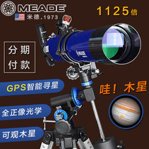 80EQ Astronomical Telescope Professional High-definition 1000000 Night Vision Space Deep Space Observatory Nebula Times