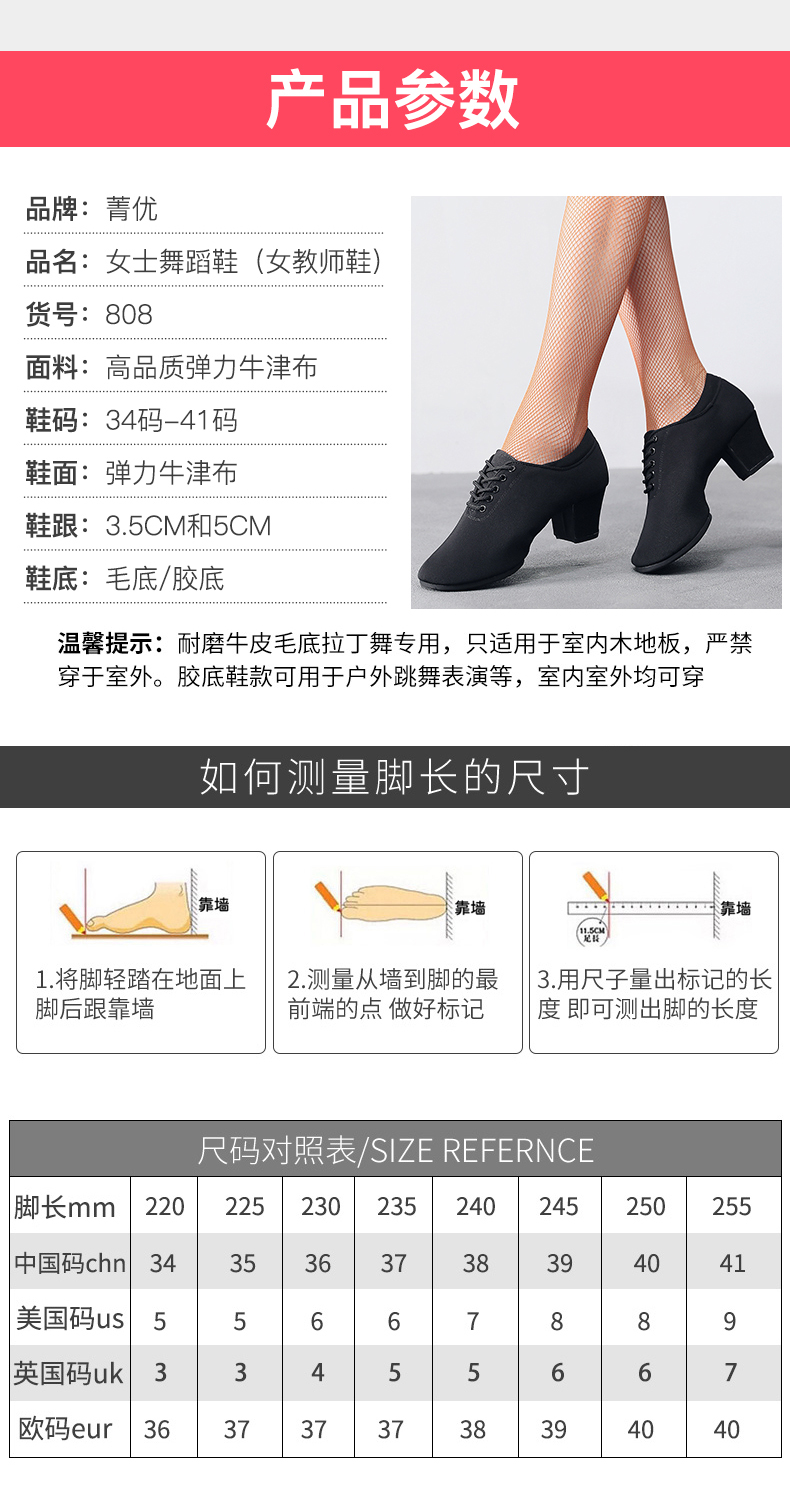 Chaussures de danse brésilienne - Ref 3447977 Image 18