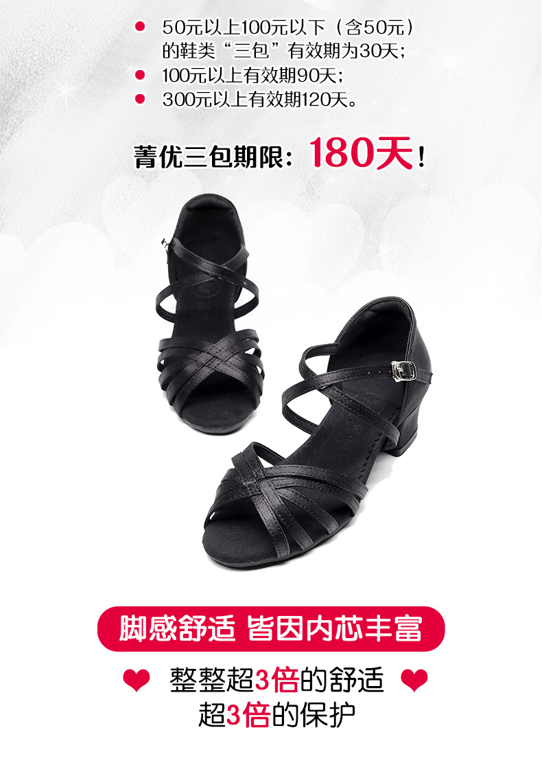 Giày khiêu vũ Latin chuyên nghiệp của trẻ em cô gái da đen Cô gái da đen đế mềm đế bằng thấp - Khiêu vũ / Thể dục nhịp điệu / Thể dục dụng cụ giày múa cho bé gái