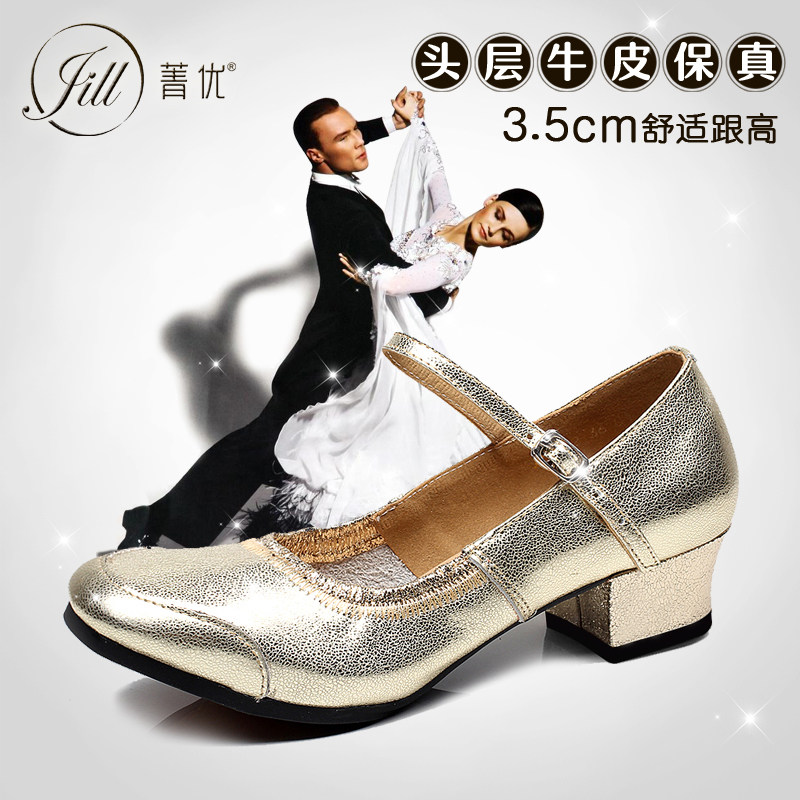 Jing Superior Square Dance Shoes Genuine Leather Lady Adult Soft Bottom Flat Heel and Chunxia Dance Shoe in Old Age Friendship Morden