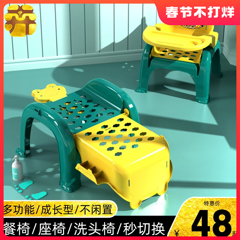 Children's washing hair chair Baby washing hair artifacts foldable baby baby shampoo bed with multi-function dining chair