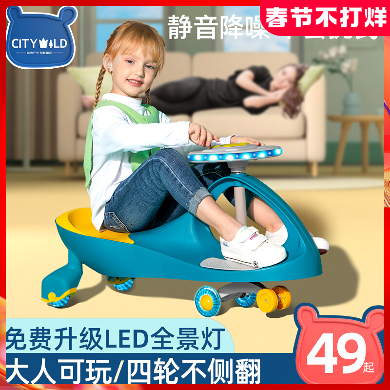 Twist car children's one-year-old baby new 1 Niuniu 2 sliding anti-rollover universal wheel adults can sit