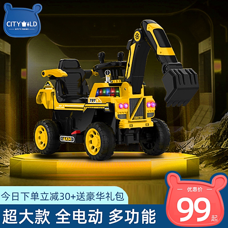 Excavator children can sit people toy car boy remote control electric digging excavator large engineering vehicle super large
