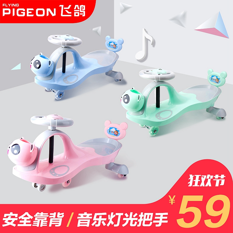 Child kinder car mute universal wheel girl anti-side turning baby Four wheels swinging sliding slime pussy Fried Chick