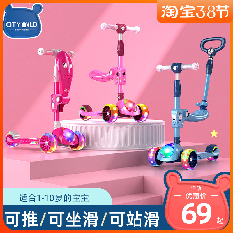 Scooter Children's 3-6-year-old girl baby boy 12 girl Princess'Princess' Pedal can take a ride and slip for the first time