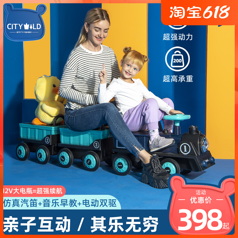 Children's train can sit people remote control car girl double child baby adult toy boy quad electric car