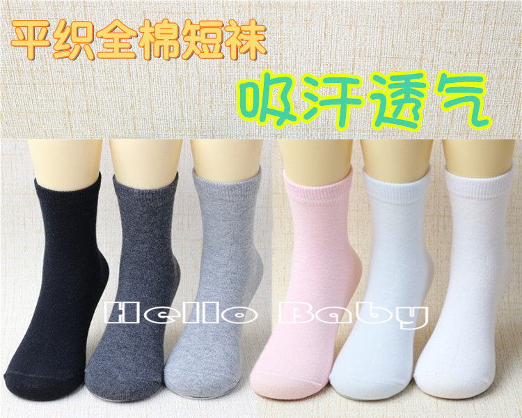 Trẻ em cotton bốn mùa vớ bé trai mùa xuân và mùa hè vớ thể thao nhỏ học sinh trung học vớ cô gái giản dị vớ ngắn