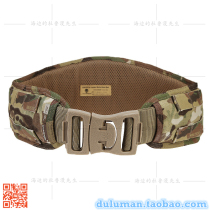 Emersongear Emerson Padded Load-bearing MOLLE belt Modular Outdoor Tactical Waist Support Waist belt