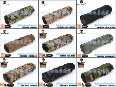 EmersonGear Emerson 18cm silencer protective cover eating chicken king absorbent bullet front tube camouflage protective cover