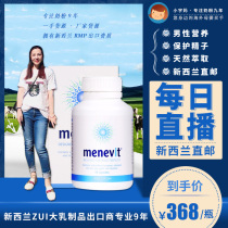 Uma recommends Menevit Philharmonic Vicompound Vitamin Men Pregnancy Healthy Nutrients Tablets Folate 90 grains