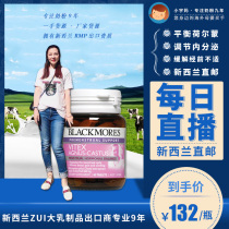 BLACKMORES HOLY BERRIES 40 Tiao Festival secretes the progesterone hormone multifollicle