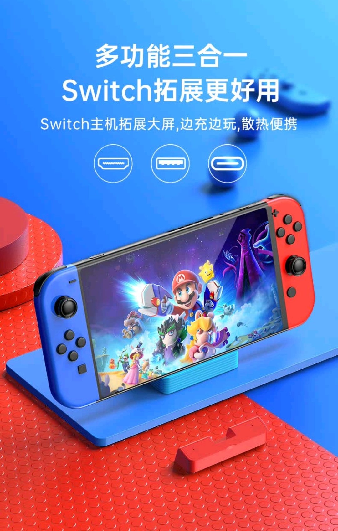 Поддержка хоста 毕亚兹 switch底座便携拓展坞配件电视转换器充电hdmi投屏扩展坞 Bishop Diaz Поддержка хоста 毕亚兹 switch底座便携拓展坞配件电视转换器充电hdmi投屏扩展坞 Bishop Diaz
