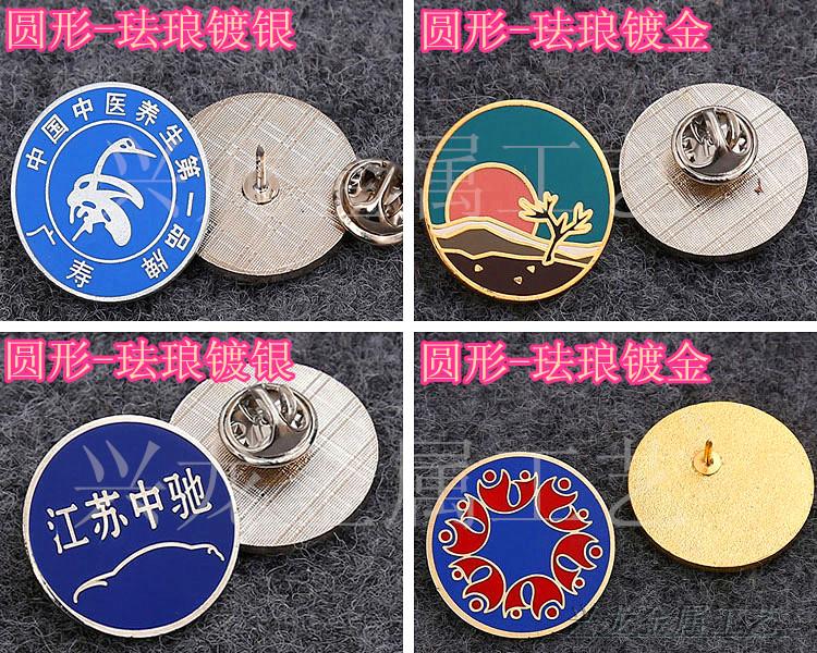 Broche en autre - Ref 1183669 Image 11