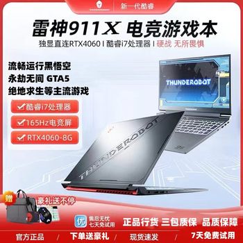 Thunderobot Hunting Blade 16 Thor 911 Gaming Laptop with Rtx4060 Graphics Card for Students, Available on Installments