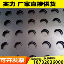 Supply punched hole barrier decompression hole plate tile hanging plate sound mesh hole horn mesh microporous stainless steel sieve plate