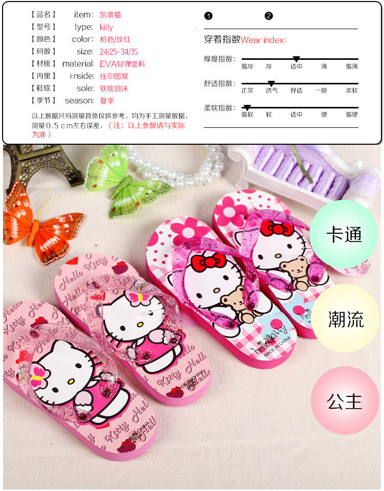 Pantoufles enfants en autre pour été - semelle mousse - Ref 986151 Image 7