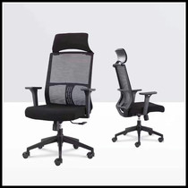 Office chair comfortable seat sedentary computer chair meeting room bow chair manager backseat chair head rotation chair