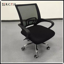 Beijing Tesell Office Chair Computer Chair Staff Meeting Staff Casual Chair Main Pipe Network Back Swivel Chair Backrest Lift